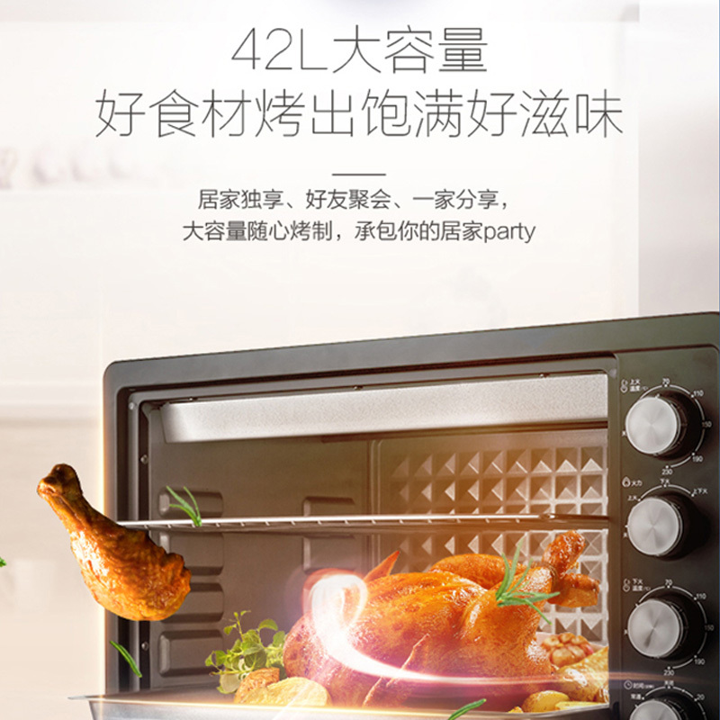 海尔电烤箱42升大容量 三种加热模式 独立控温 旋钮操控 HK-X42