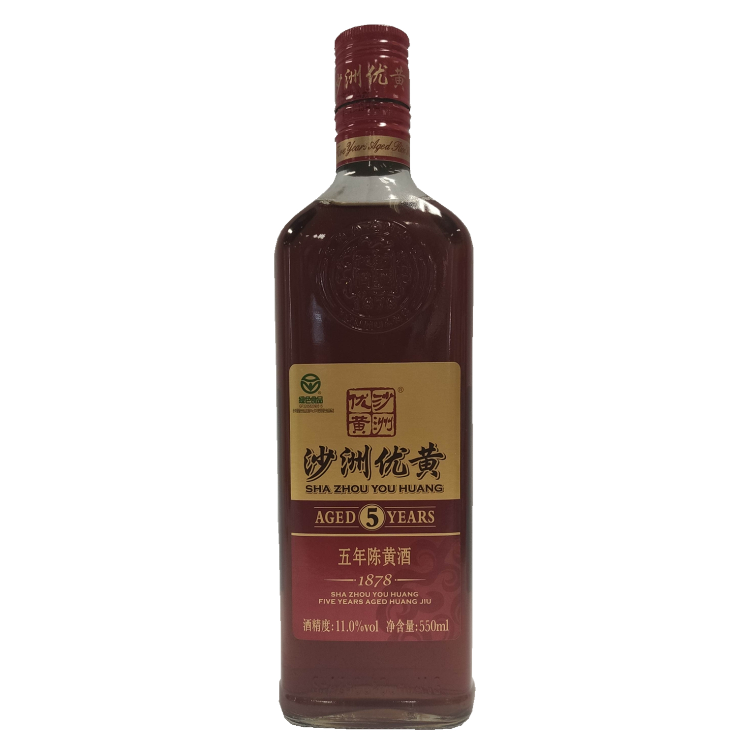 沙洲优黄1878五年陈黄酒550ml