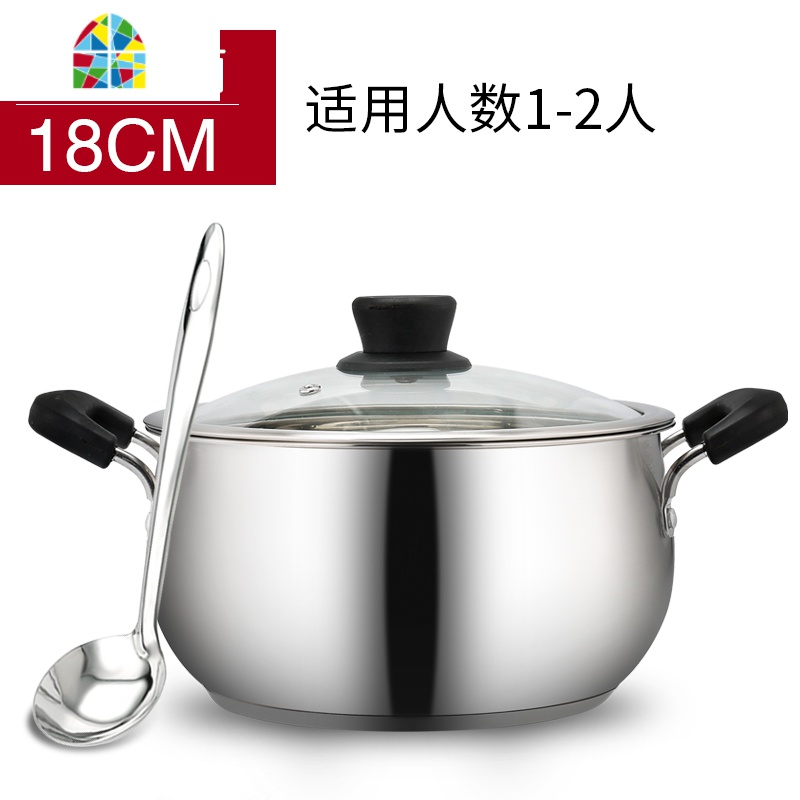 加厚304不锈钢家用辅食小奶锅煮锅燃气电磁炉专用汤锅具煲双耳 FENGHOU 不锈钢色20cm(电木手柄)