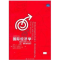 11国际经济学:理论与政策(第6版)(上册国际贸易部分)22