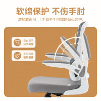 绵冠MIANGUAN学习椅办公转椅工学网布椅电脑椅书房椅休闲可躺椅