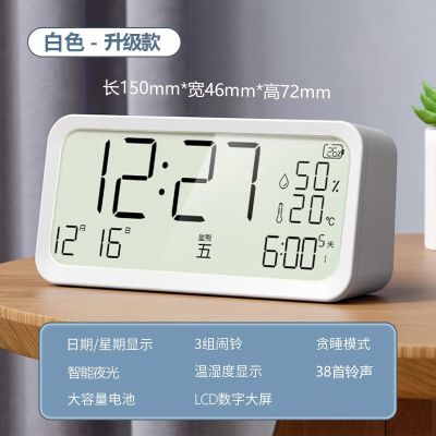 TIMESS儿童智能闹钟学生专用起床神器男女孩网红强力叫醒电子时钟 无暇白【升级充电款】【日期+温湿度+3组闹铃】