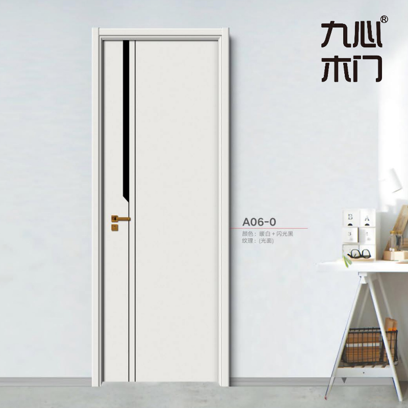九心木门(jx-a06-0)简约风格 门业 室内门 卧室门 客厅书房门 家用门