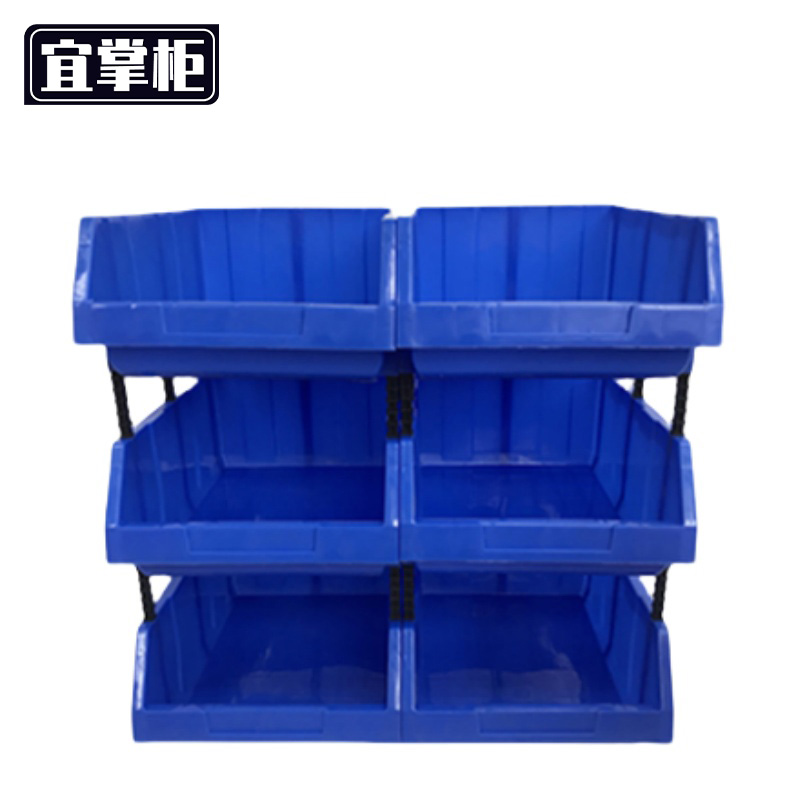 宜掌柜 工具盒 收纳盒一组6个