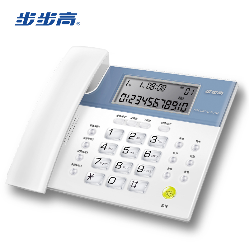 步步高(BBK)HCD122 有绳固定电话机座机 家用办公固话 免电池 时尚大屏(象牙白)