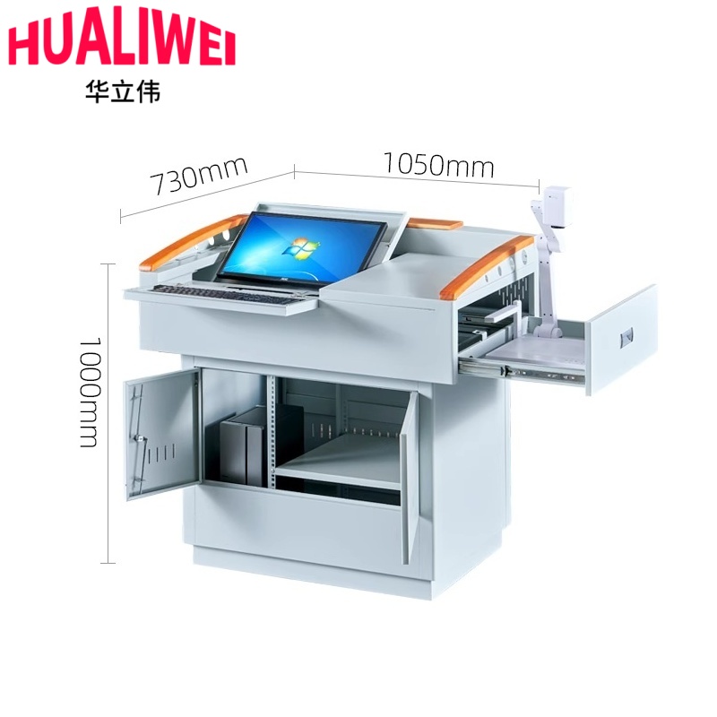 华立伟多媒体讲台高清大图