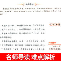 [全套4册]九年级上下册必读正版 [正版]艾青诗选和水浒传九年级上册必读原著初中课外阅读书籍初三9九上名著教育书目简爱唐
