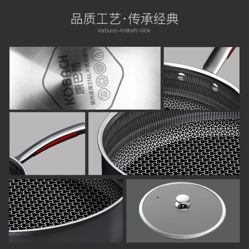 康巴赫三代蜂巢煎锅不粘锅平底锅316不锈钢26cm 电磁炉燃气通用图片