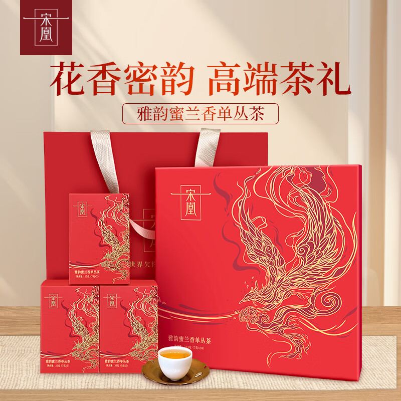 宋凰雅韵蜜兰香210g