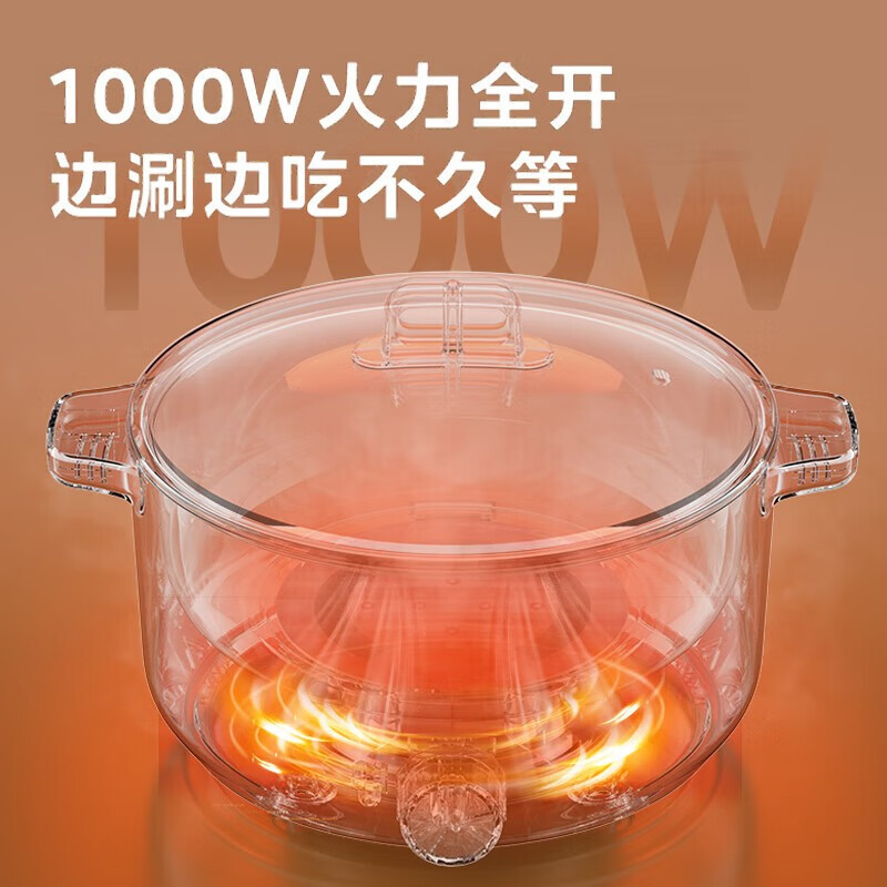 美的电煮锅电火锅电炒锅电蒸锅家用多功能锅宿舍小火锅小电锅3L小容量电热一体锅电炖锅泡面锅 [带蒸笼]MC-HGE2511