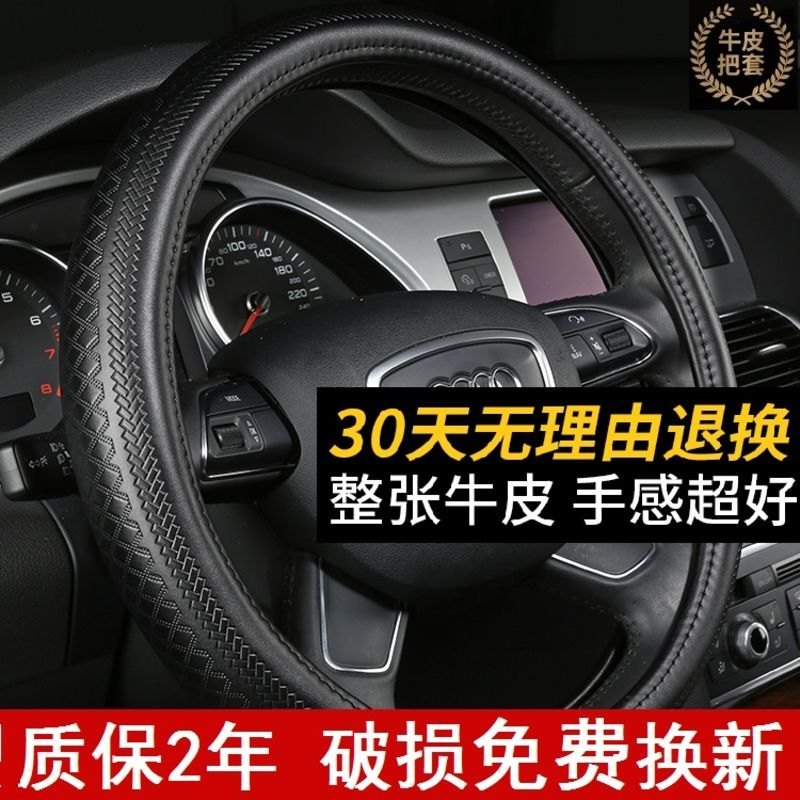 亚麻方向盘套福特新蒙迪欧翼虎福克斯福睿斯锐界汽车四季通用把套