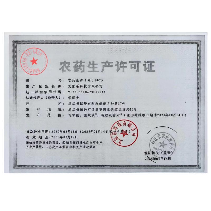 海氏海诺 50ml随身装驱蚊脂10%驱蚊液喷雾婴儿宝宝防蚊驱蚊喷雾户外防叮花露水喷剂高清大图