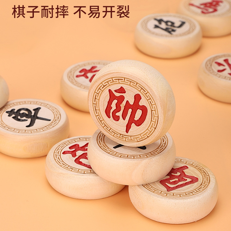 闪电客中国象棋木大号成人学生儿童橡棋套装便携式木质折叠像棋盘