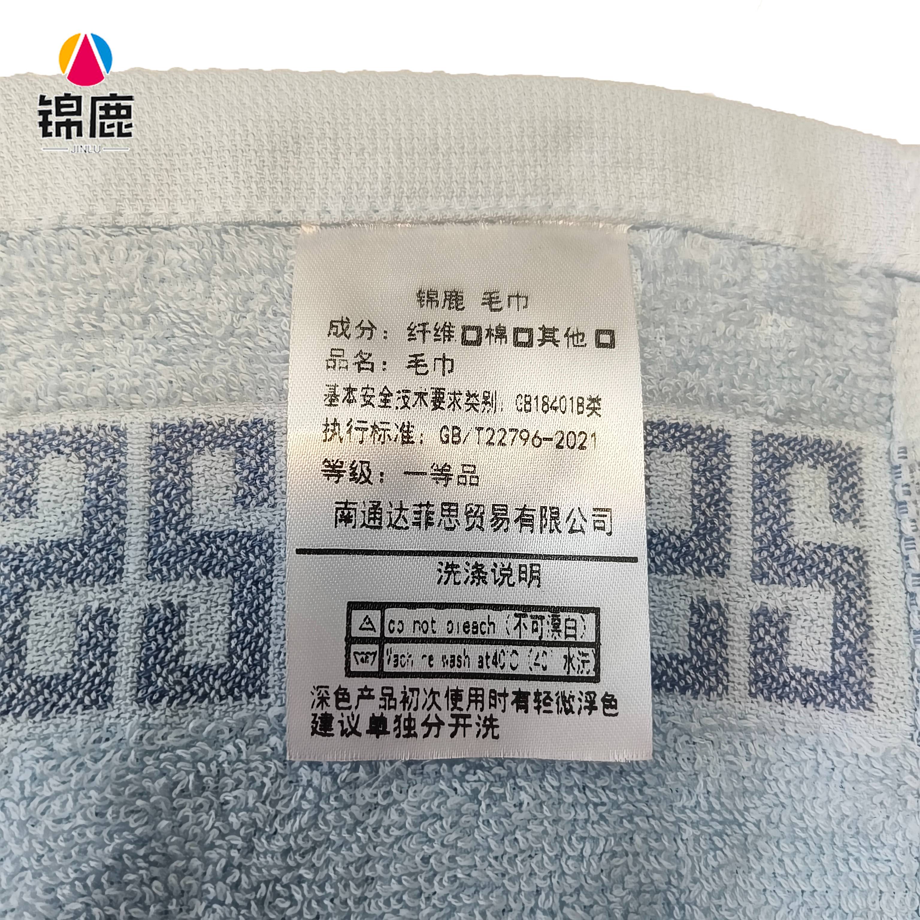 锦鹿 毛巾74*33cm 1条装高清大图