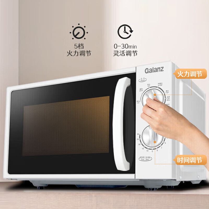 格兰仕微烤一体机20L光波加热受热均匀Z700T2DP1B2高清大图