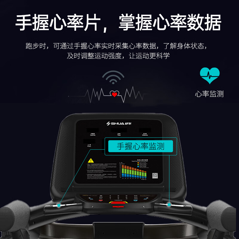 舒华运动健身器材健身房器械跑步机 SH-T899 单位:台高清大图