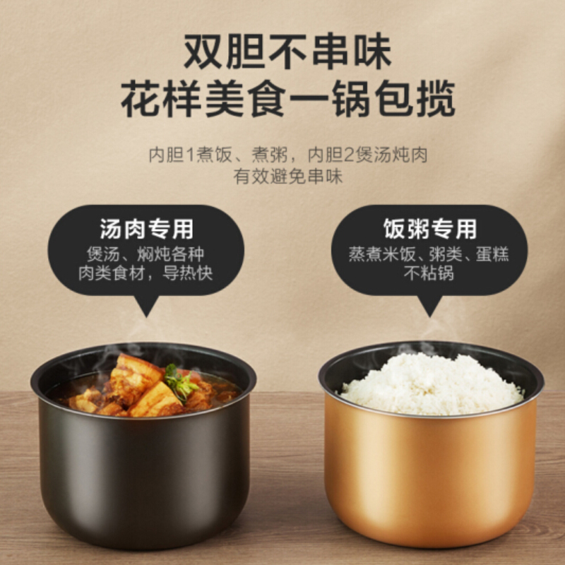 美的(Midea) 5升电压力锅MY-YL50X3-102R 一键排气开盖收汁无极旋钮多功能炖肉煲汤杂粮饭高压锅T