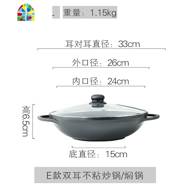 火焰醉鹅专用锅双耳不粘锅炒锅焖锅家用火锅锅燃气灶电磁炉两用锅 FENGHOU 内口径32*高8.5cm