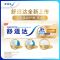 多效180g+牙龈