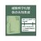 [正版] 赠对谈录真实与虚拟 后真相时代的哲学 金观涛著 消失的真实 续篇 金观涛&刘擎对谈录手册 出版社图书
