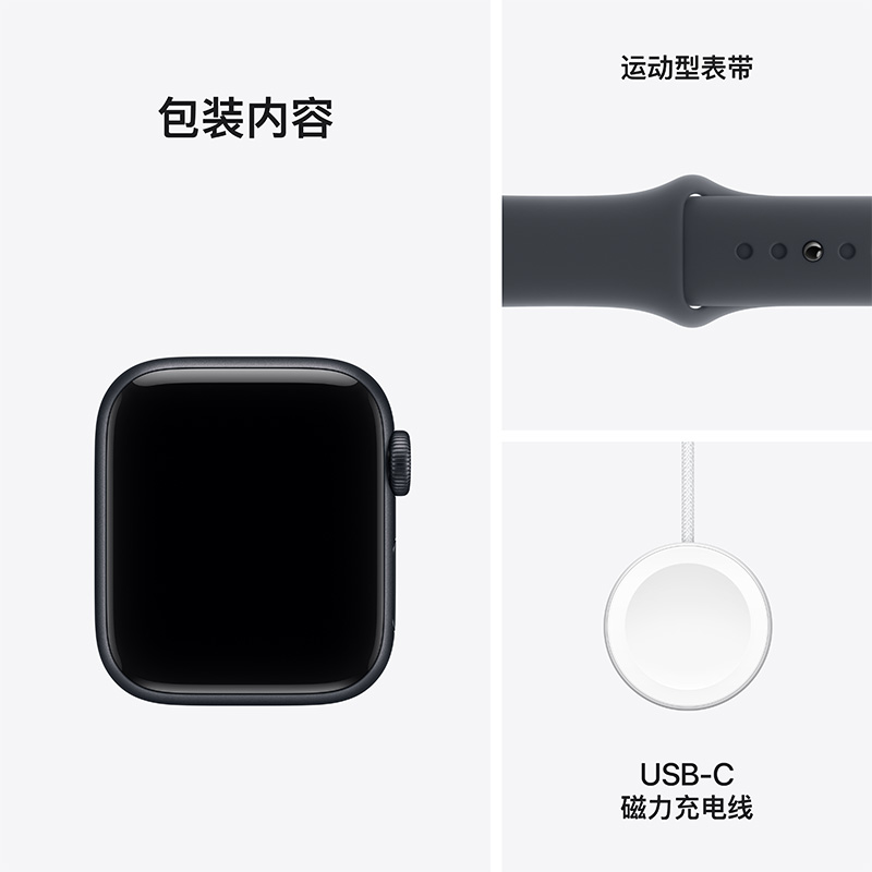 2025新款 Apple Watch SE GPS版 智能手表 铝金属表壳 运动型表带高清大图