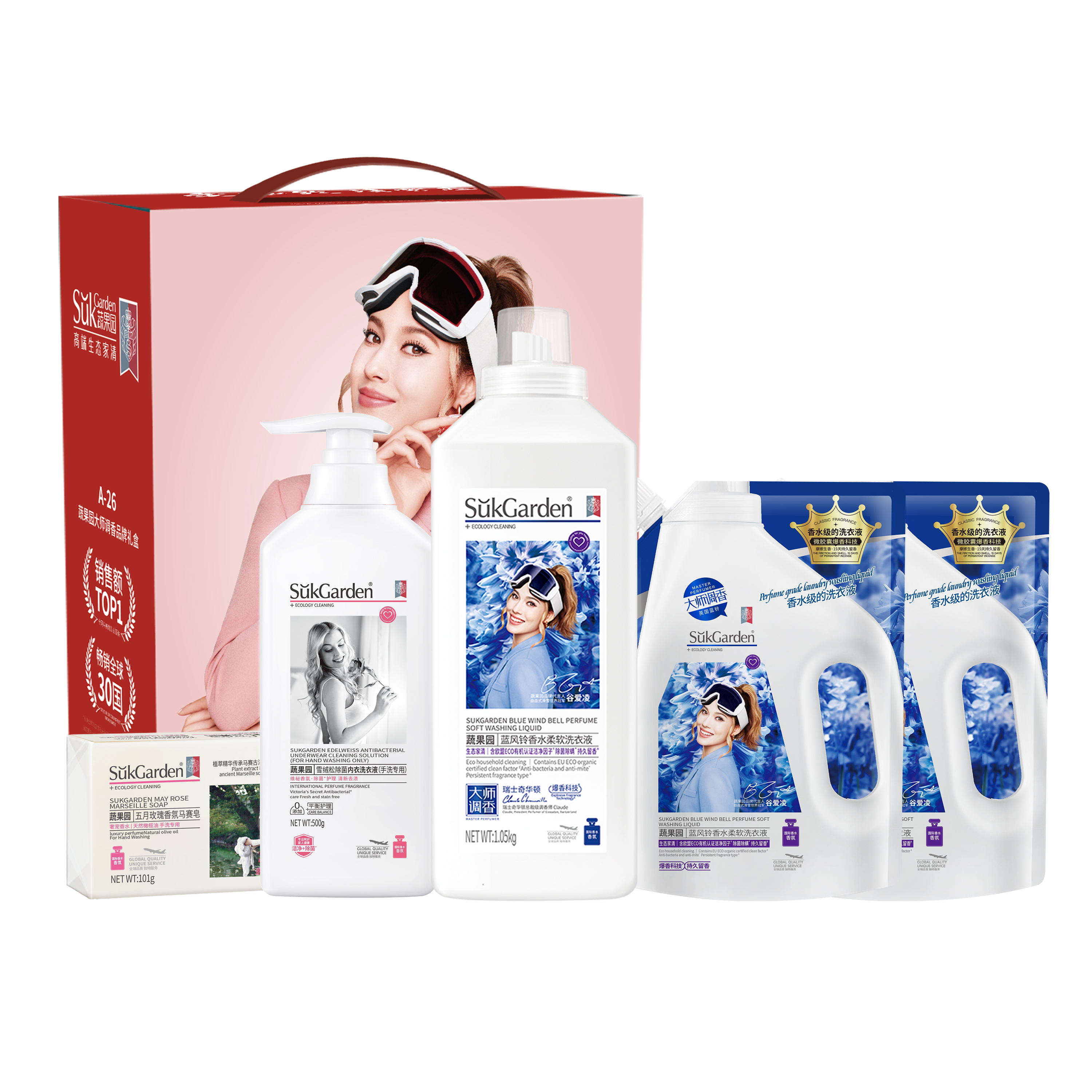 蔬果园衣物清洁优选5件套礼盒SGY2525.