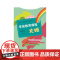 学前教育课程 大班