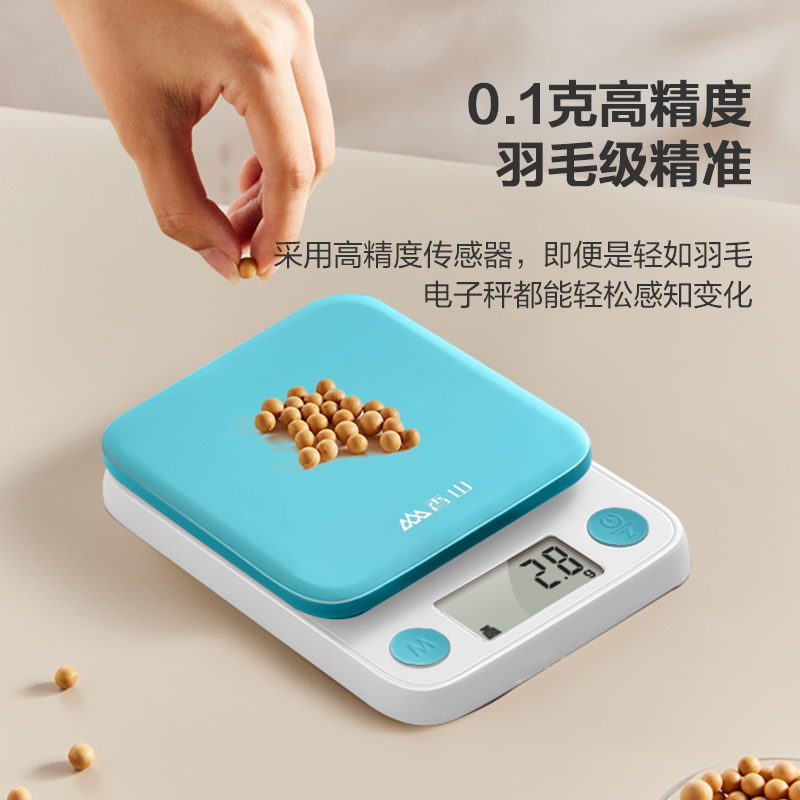 香山精准厨房秤烘焙电子秤家用小型0.1g食物克称厨房7129高清大图