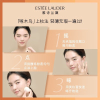 雅诗兰黛DW持妆粉底液30ml 17#1W1 66#1C1 62#2C0遮瑕服帖清爽控油自然裸妆 送女友送礼物