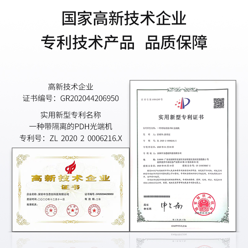 博扬 综合业务PDH光端机 16E1+32路电话(可定制磁石)+4路百兆物理隔离网络+2路RS485 1对价