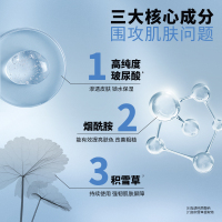 欧莱雅男士S.O.S玻尿酸面膜男士专用补水保湿修护烟酰胺提亮肤色