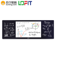 洛菲特(LOFIT) 75英寸纳米膜触控智慧黑板 教学交互电子白板 智能会议平板 电容触摸一体机 LFT-7570HP1