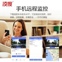 凌度(BLACKVIEW)行车记录仪高清夜视前后双录凌渡汽车载免安装无线24小时监控 黑色 套餐二单镜头