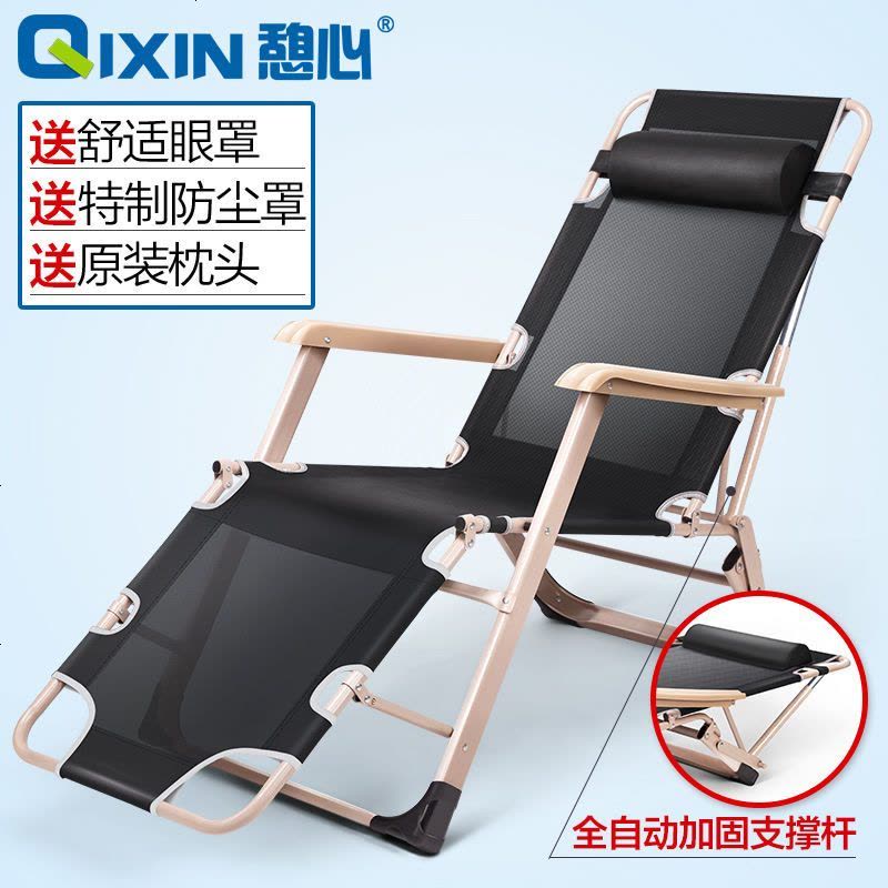 躺椅折叠椅午休椅子折叠床午睡椅午休床折叠椅子躺椅懒人靠背靠椅 【新款特斯林加杆双方管】酷黑透气图片