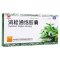敖喜 消栓通络胶囊 0.54g*18粒/盒
