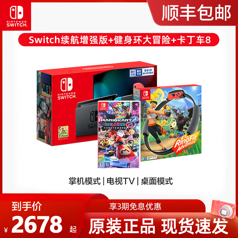 switch oled 红蓝+128G定制内存卡报价_参数_图片_视频_怎么样_问答-苏宁易购