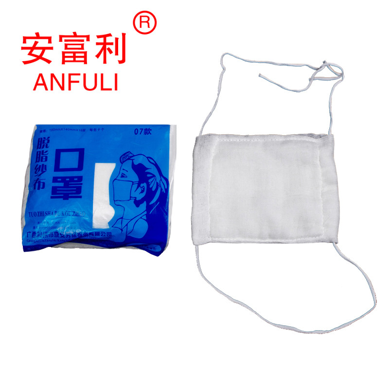安富利脱脂纱布口罩12层10只/包 白色