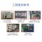 天纯净水器 大型水处理设备专用300升/小时反渗透膜4040