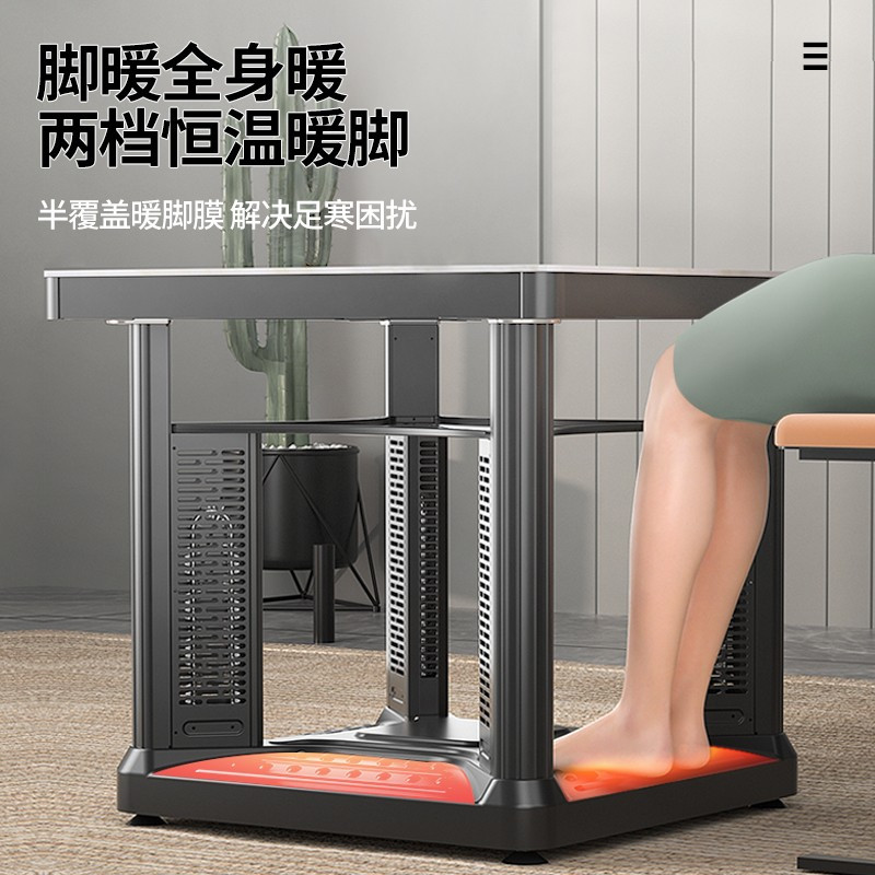 荣事达电暖桌家用正方形烤火炉子升降电暖茶几智能烤火桌子取暖桌多功能电暖炉电炉子取暖炉电烤桌电炉