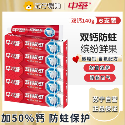 中华双钙防蛀140g-鲜果*6支