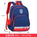 南极人小学生书包男儿童背包1-3-6年级幼儿园书包女防水双肩背包7 宝红大号（4-6年级）书包+三件套