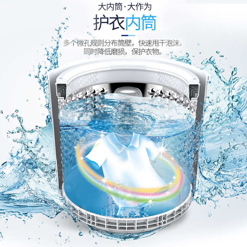威力(WEILI)20公斤波轮洗衣机全自动大容量家用量衣判水旋洗波轮 24h预约自编程 优质电机XQB200-2189X高清大图