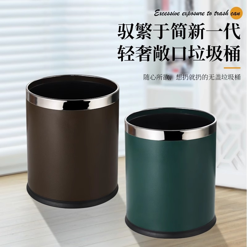 酒店用客房宾馆KTV卫生间纸篓家用10L无盖双层简约圆形塑料垃圾桶