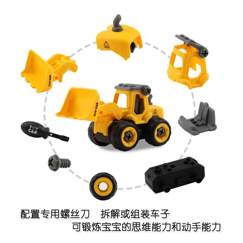捷光玩具 男孩益智套装拼拆装积木玩具仿真挖掘土机消防车工程车DIY过家家 [小号工程车8款随机4只]