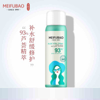美肤宝芦荟补水舒缓喷雾-50ml晒后修护补水保湿 补水方便