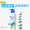 海飞丝(Head & Shoulders)去屑洗发露止痒呵护型洗发水750ml 宝洁出品