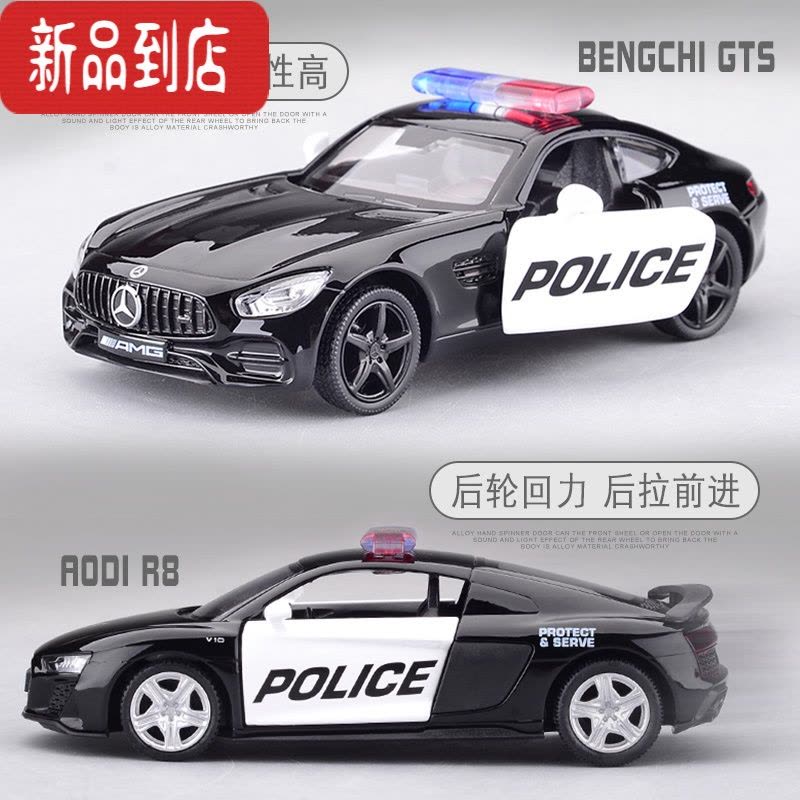 真智力1:36仿真警车模型金属玩具汽车合金车模送男孩生日礼物克尔维特C7图片