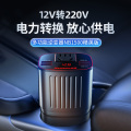纽曼(Newsmy)车载逆变器NB1500 精英版