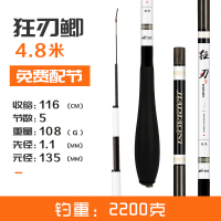 佳钓尼狂怒鲫鱼竿台钓手杆超轻超硬日本进口19调鲤鱼鲫鱼台钓鱼竿