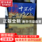 正版 中华文化十万个为什么:伦理卷 焦润明主编 辽海出版社 97878